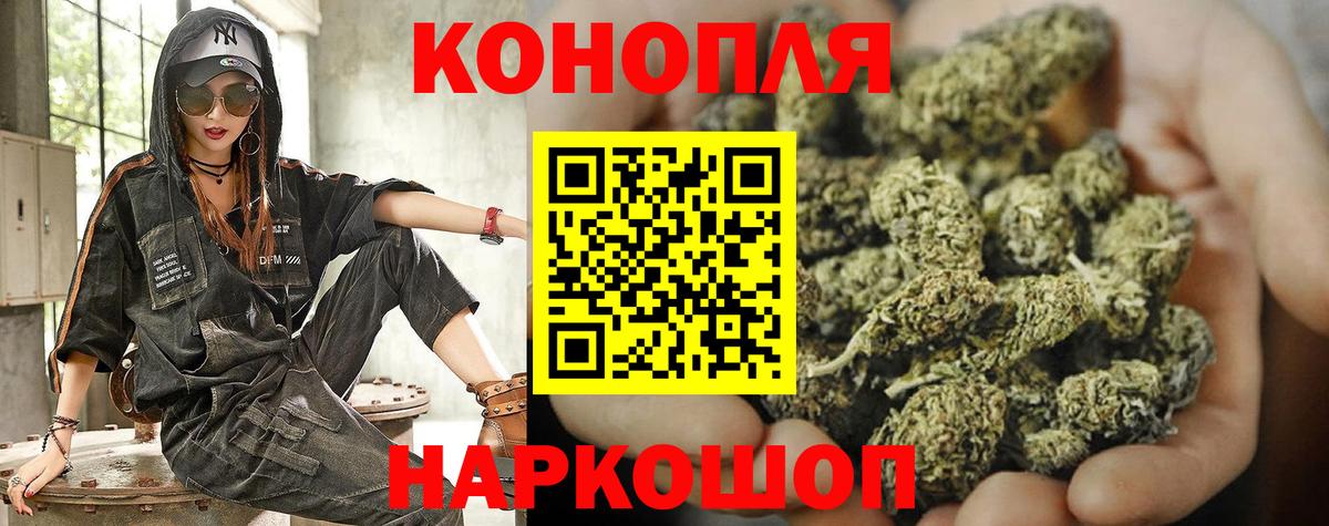 Марихуана ГИДРОПОН  Вход с VPN  Бошки марихуана AK-47  Орёл  Канабис тримм  МАРИХУАНА VHQ 